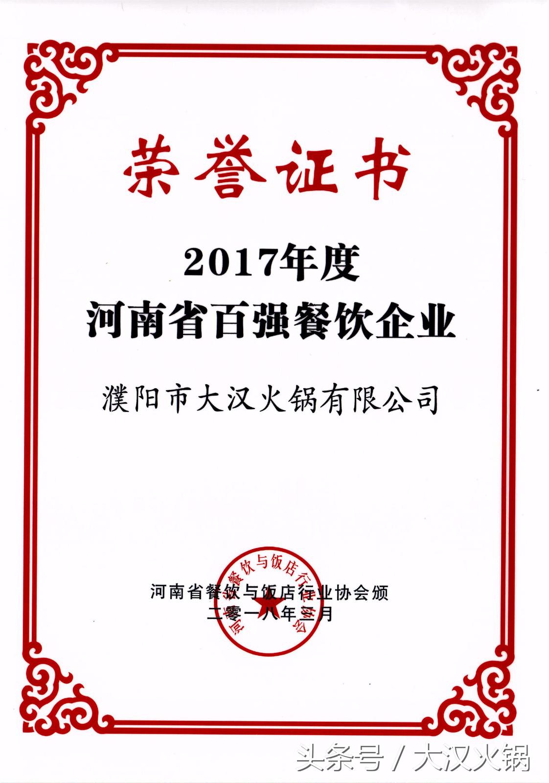 澶ф眽鐏攨,澶ф眽鐏攨鎴愰兘