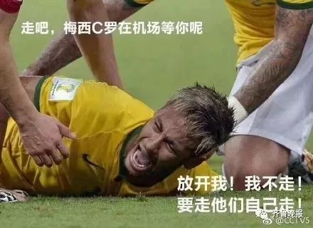 内马尔假摔2018年世界杯恶搞视频,世界杯内马尔假摔搞笑