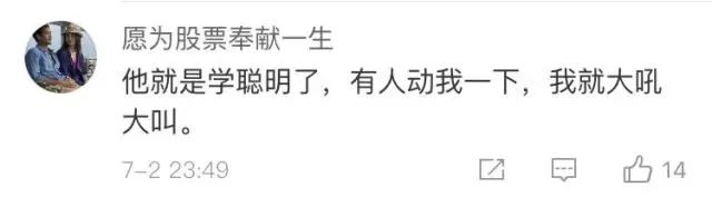 内马尔假摔2018年世界杯恶搞视频,世界杯内马尔假摔搞笑