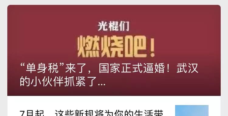 世界杯土味情话合集,世界杯土味情话一问一答