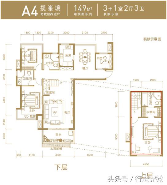 童趣SHOW一夏萌动世界杯国贸天成2018世界杯足球宝贝竞选落幕
