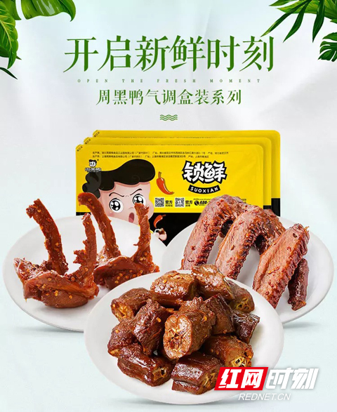 百威奥运会嘉年华,百威世界杯