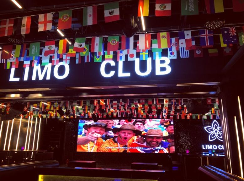 荆州网红酒吧,网红酒吧荆州东门