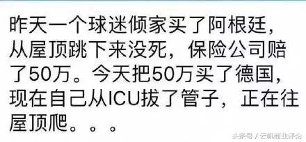 世界杯怎么规定哪国对哪国,世界杯足球赛上的规矩有哪些