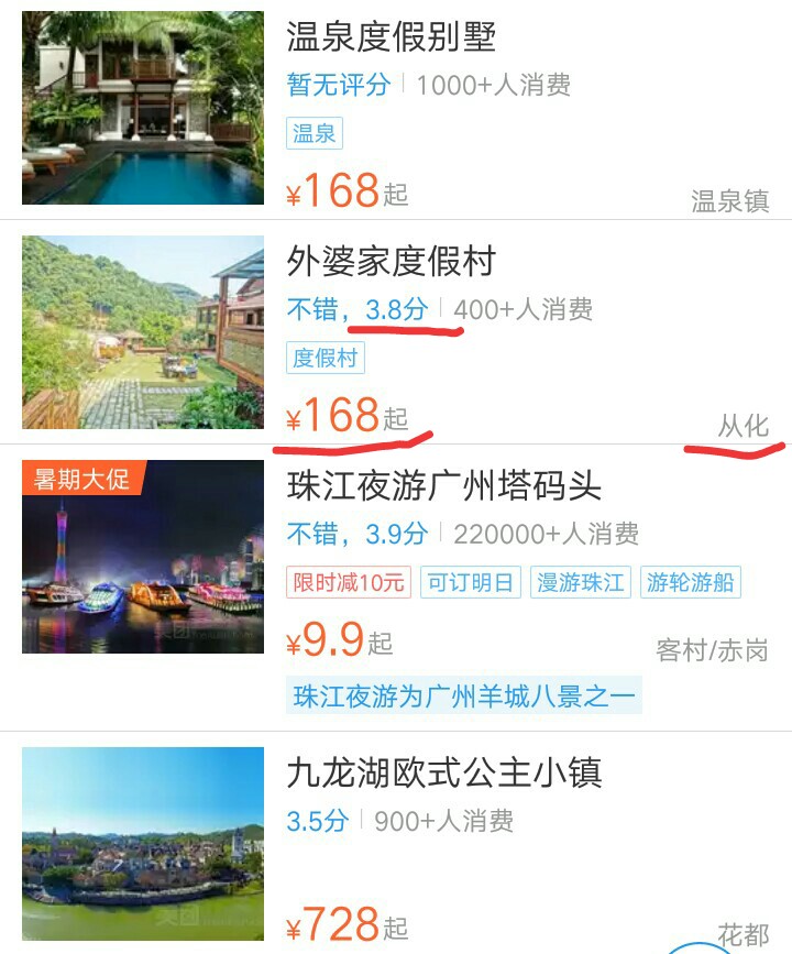 浙江温州出发旅游路线规划,云南自驾旅游路线怎么规划
