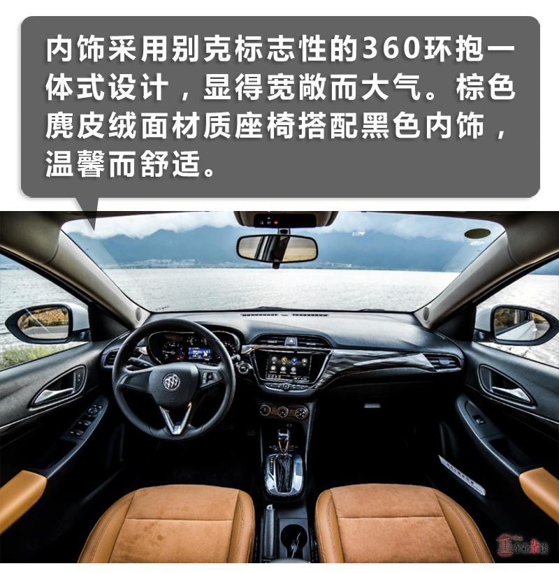 18款凯越1.3lcvt百公里加速实测,2010别克凯越1.6手动挡油耗怎么样