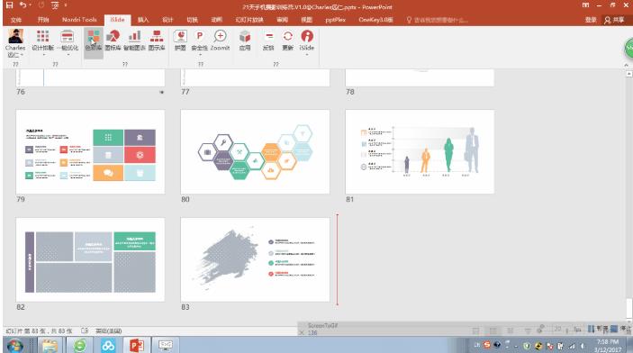 ppt的辅助插件都有哪些,高效ppt插件制作