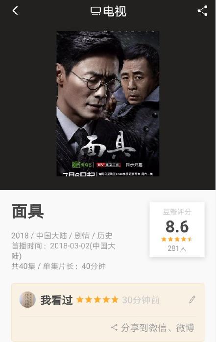 7月在播的新电视剧推荐,7月底即将播出的4部电视剧