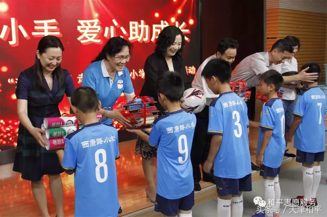 大连大手牵小手志愿服务队,大手牵小手志愿者招募