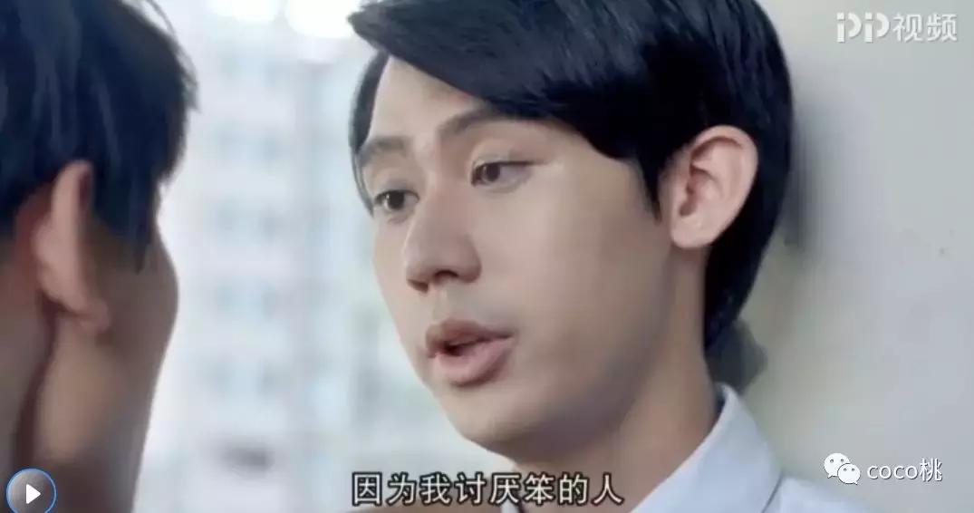 王大陆演的江直树,王大陆版江直树林允