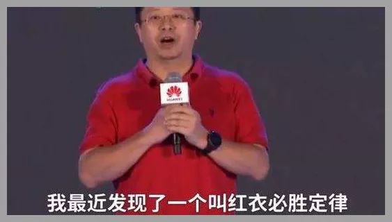 马云买世界杯,没时间看世界杯