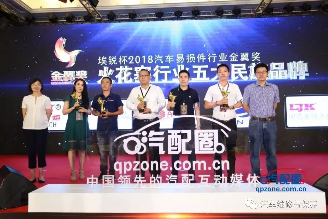 2019年中国汽车零部件展会,中国汽车创新盛典大奖