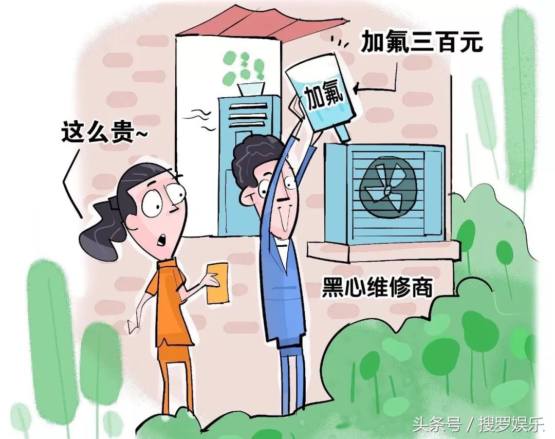 网上找人维修空调,怎么找人上门修空调