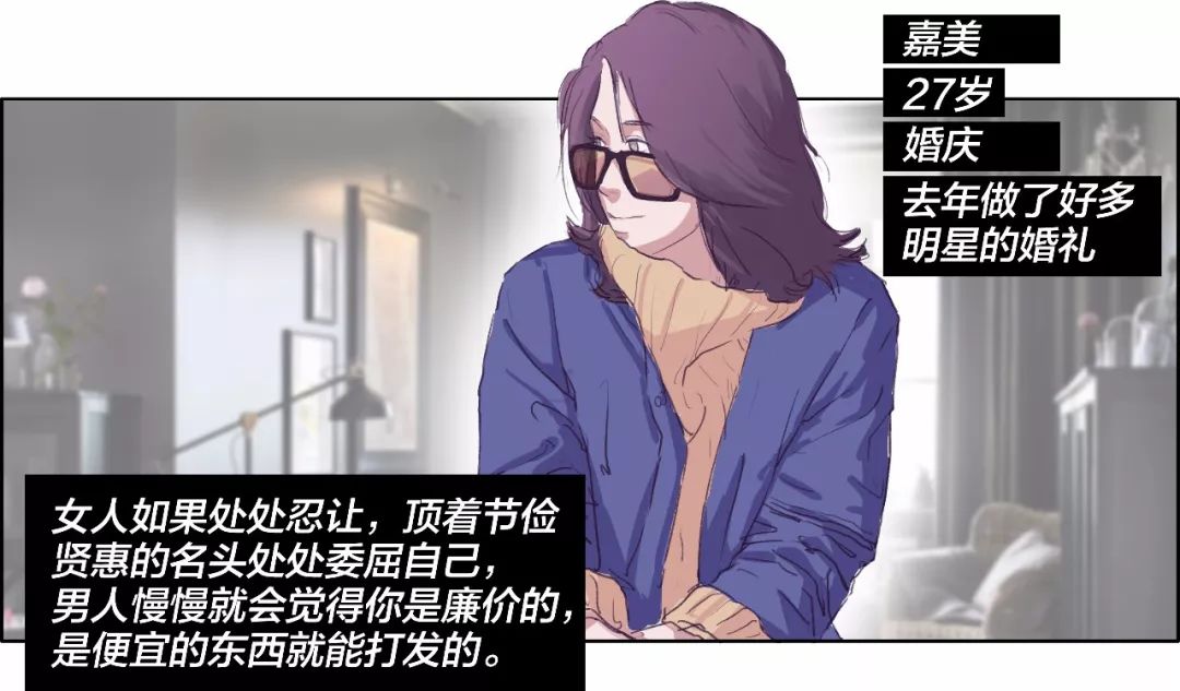 一个见过世面的女人有多强,一个真正见过世面的女孩