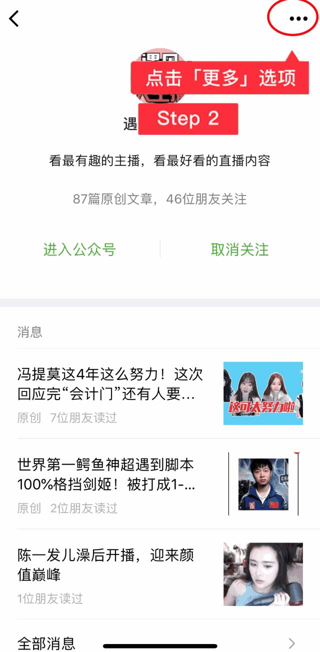 又一ASMR女主播给土豪定制的私人视频被传到外国网站！斗鱼立即封禁直播间