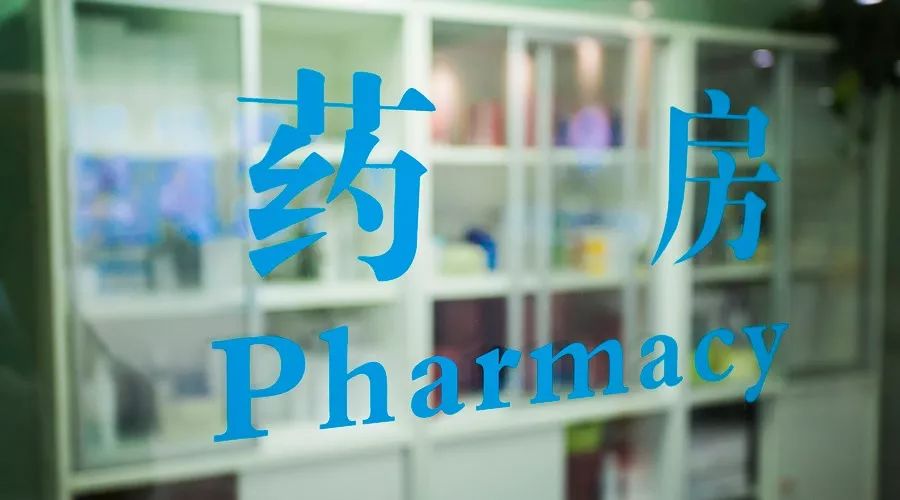 大连这些收费统统免！不知道你就亏大了！