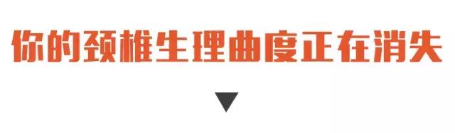 护着脖子的枕头,护住颈椎的东西