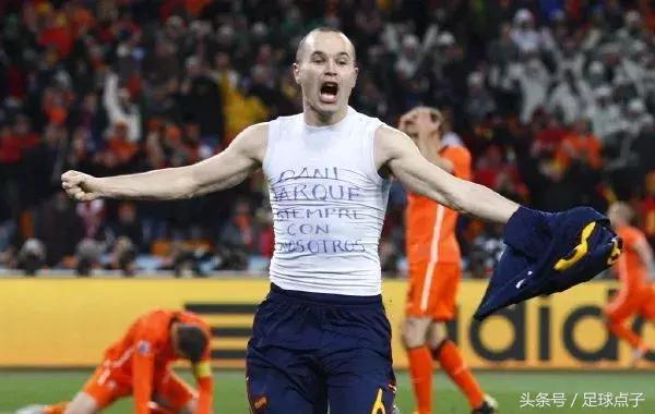 西班牙小白伊涅斯塔集锦,讲不出再见告别球星