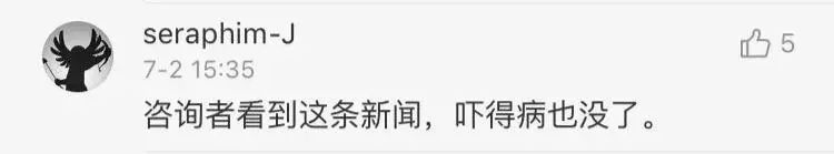 莆田系医院出医疗事故怎么办,莆田一医院打人事件