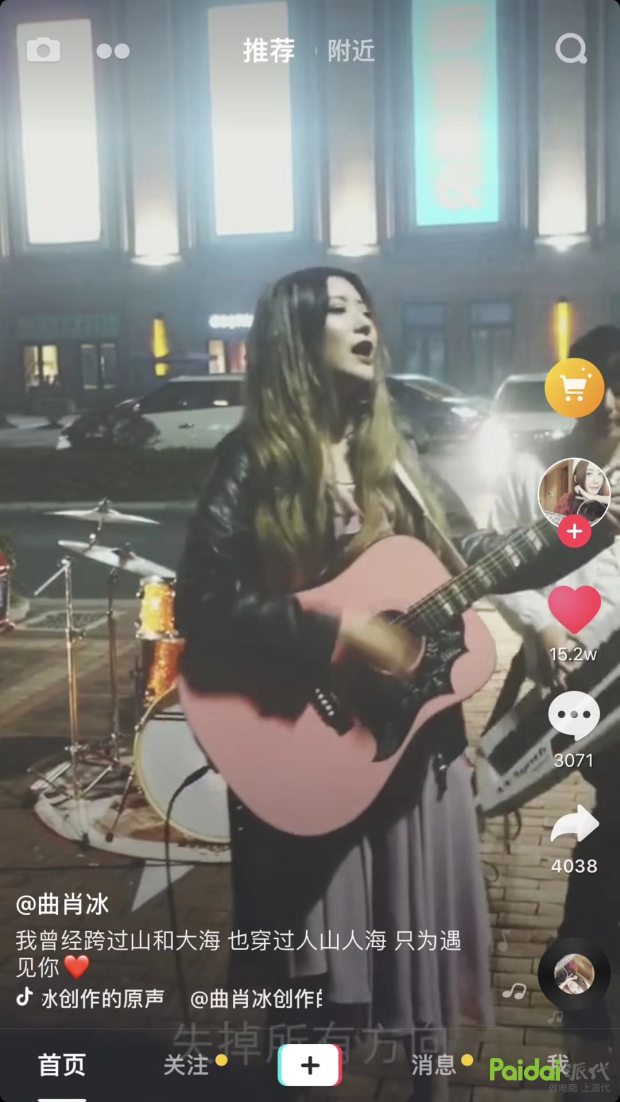 抖音给普通人的赚钱机会,抖音没有资源怎么玩好赚钱