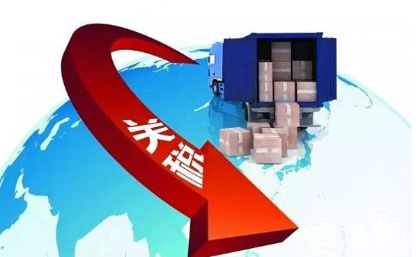 中国日用消费品关税,降日用消费品关税