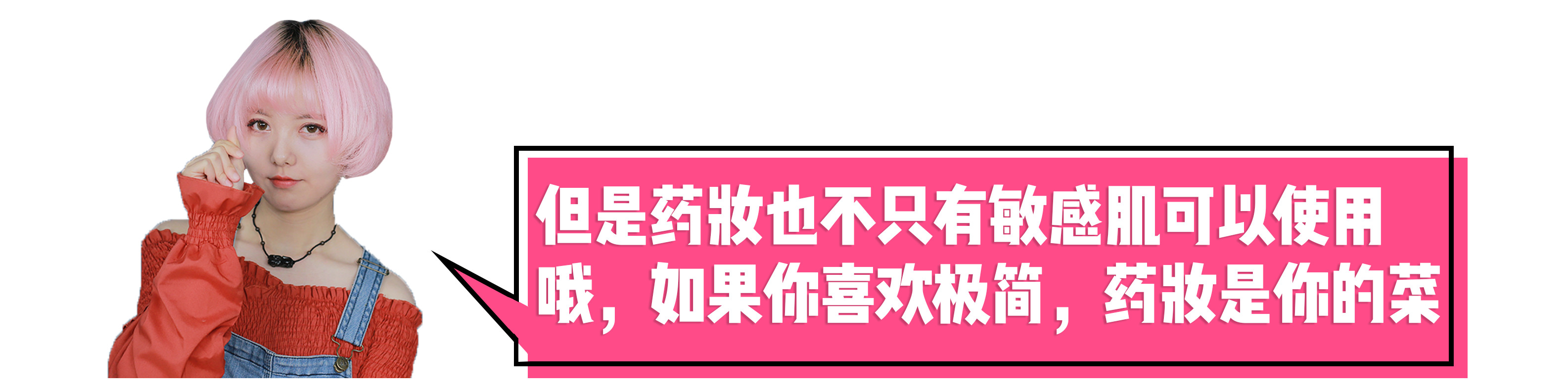 日本药妆品牌销量排名,抖音卖的日本化妆品是正品吗