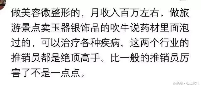 成本少利润高小生意,干什么小生意成本小利润大