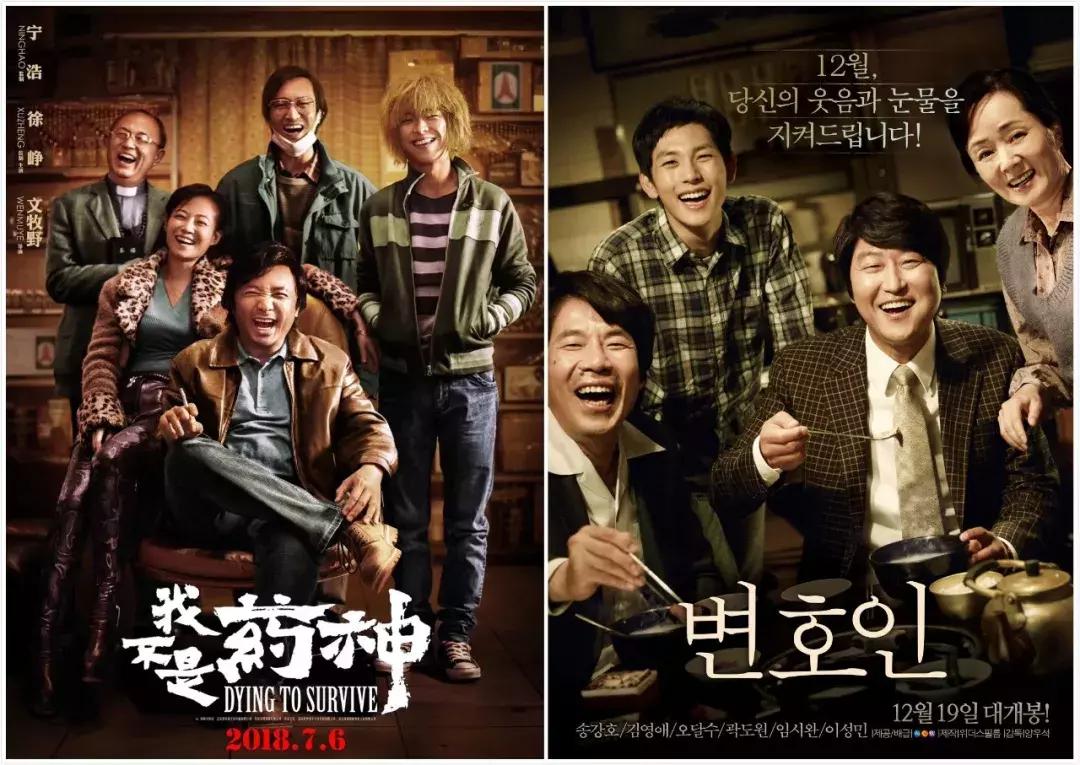 无药可救无能为力的电影,无药可救和没钱买药哪种更绝望