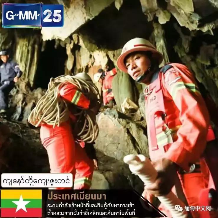 泰国少年足球队被困洞穴事件,13名泰国少年足球队成员