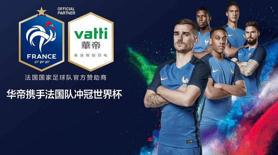 华帝夺冠退全款进展,华帝夺冠退全款活动