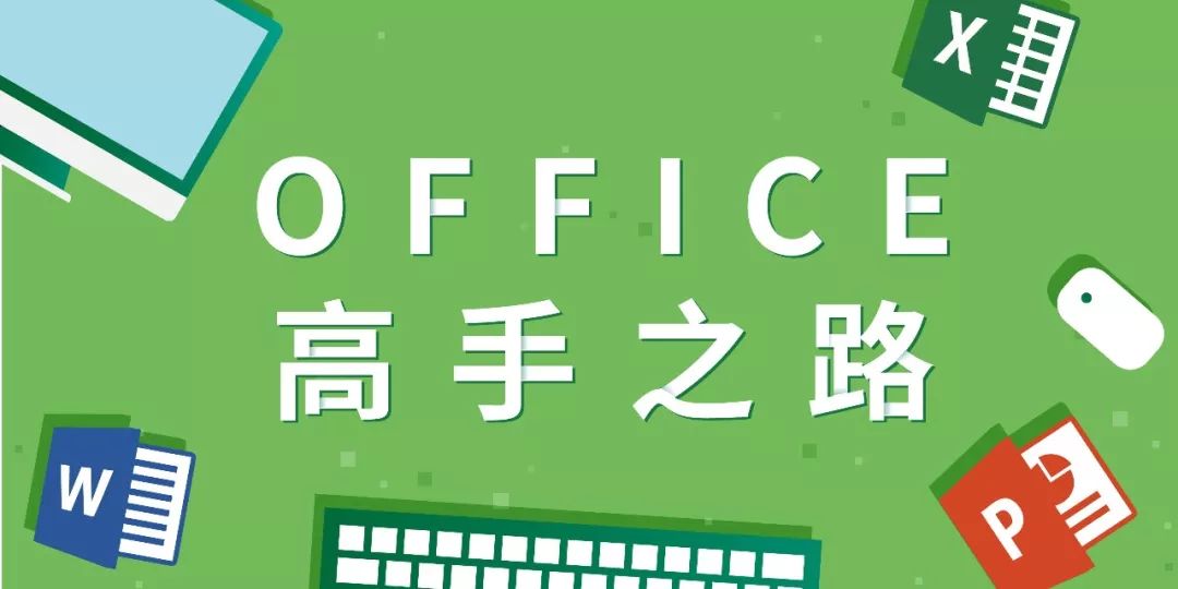 利用素材做高大上ppt背景图,用PPT制作地图高亮显示