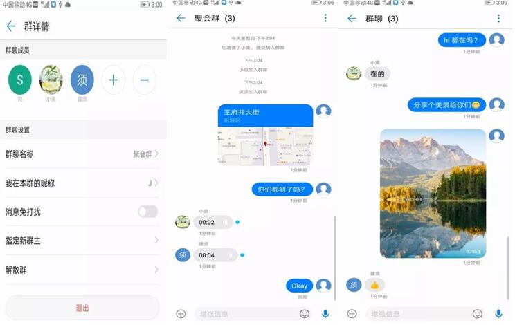 华为增强短信真的可以免费吗,华为手机融合通信短信免费发