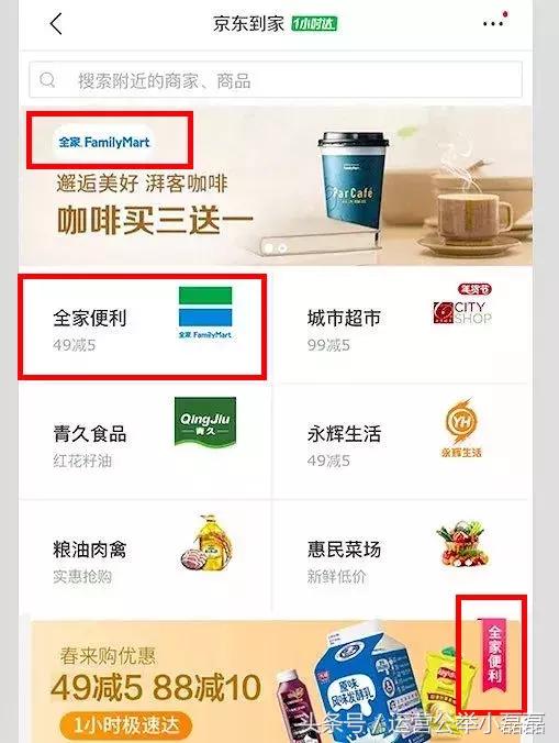 线下开店怎么做属于自己的公众号,如何给自己门店做微信公众号