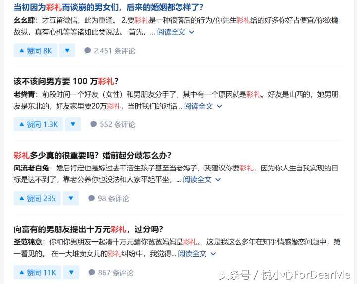 女友要18万彩礼,女友要18w8的彩礼我该怎么办