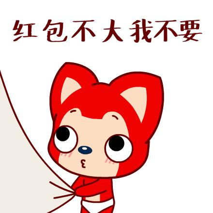 收到红包可爱感谢表情包,感谢红包表情包可爱萌