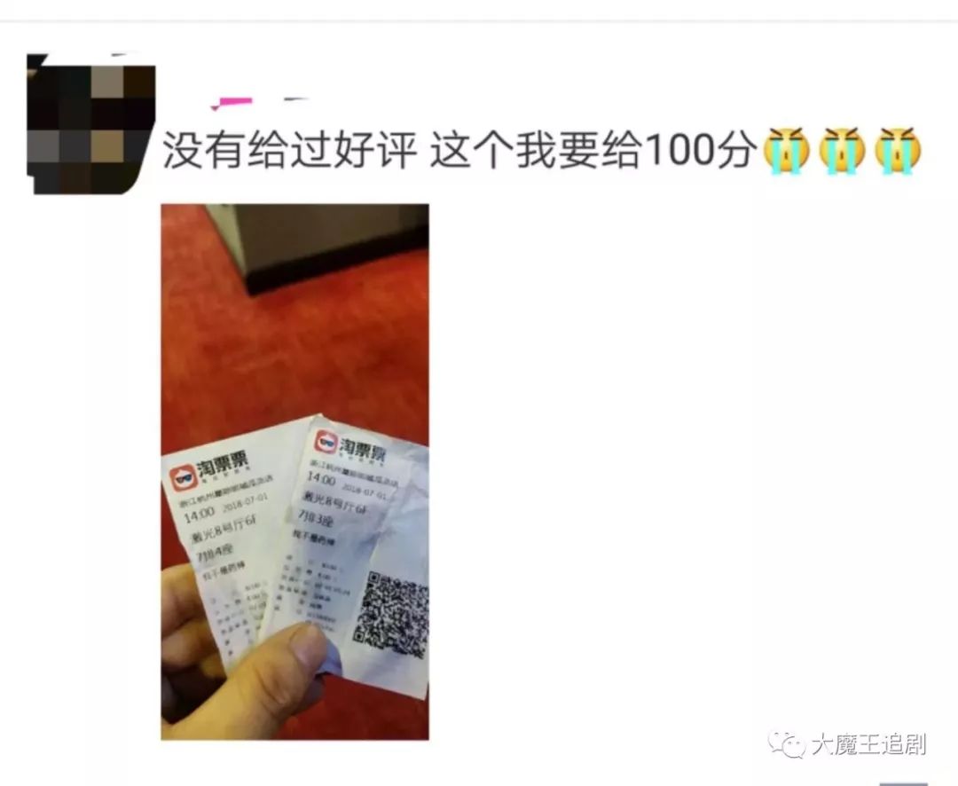 眼哭肿手拍红！还没上映就刷爆票圈！中国最需要的电影，终于出现