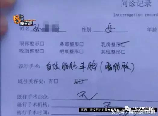 术前老公嫌弃，术后姐妹嘲笑！“看看，这就是我花五万的手术”？