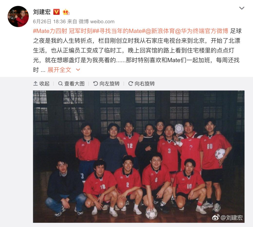 张云龙打call挡不住的颜值,张云龙华为手机