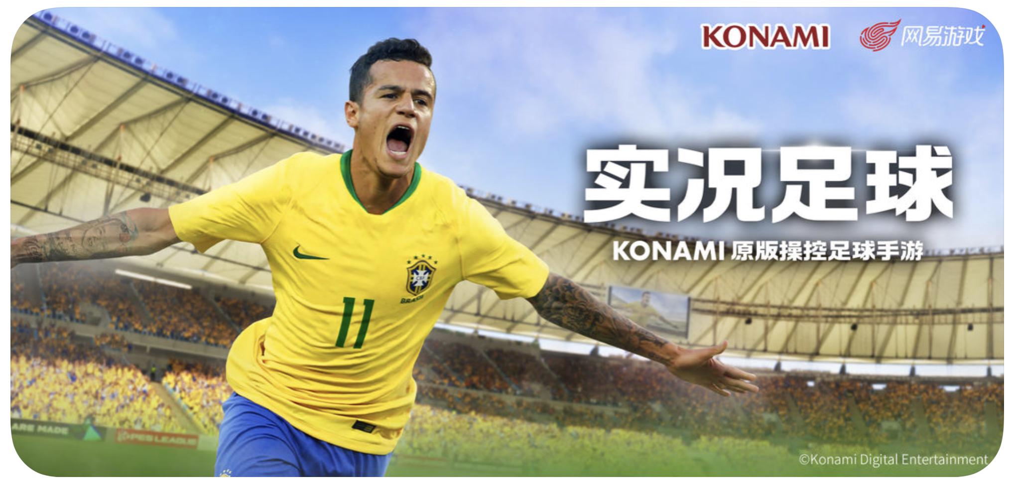 世界杯线上游戏,世界杯足球手机游戏推荐