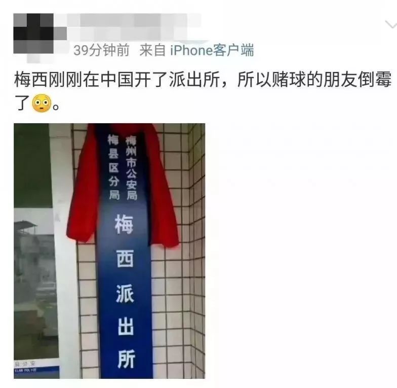 盘点梅西在足球场上,足坛里的梅西视频