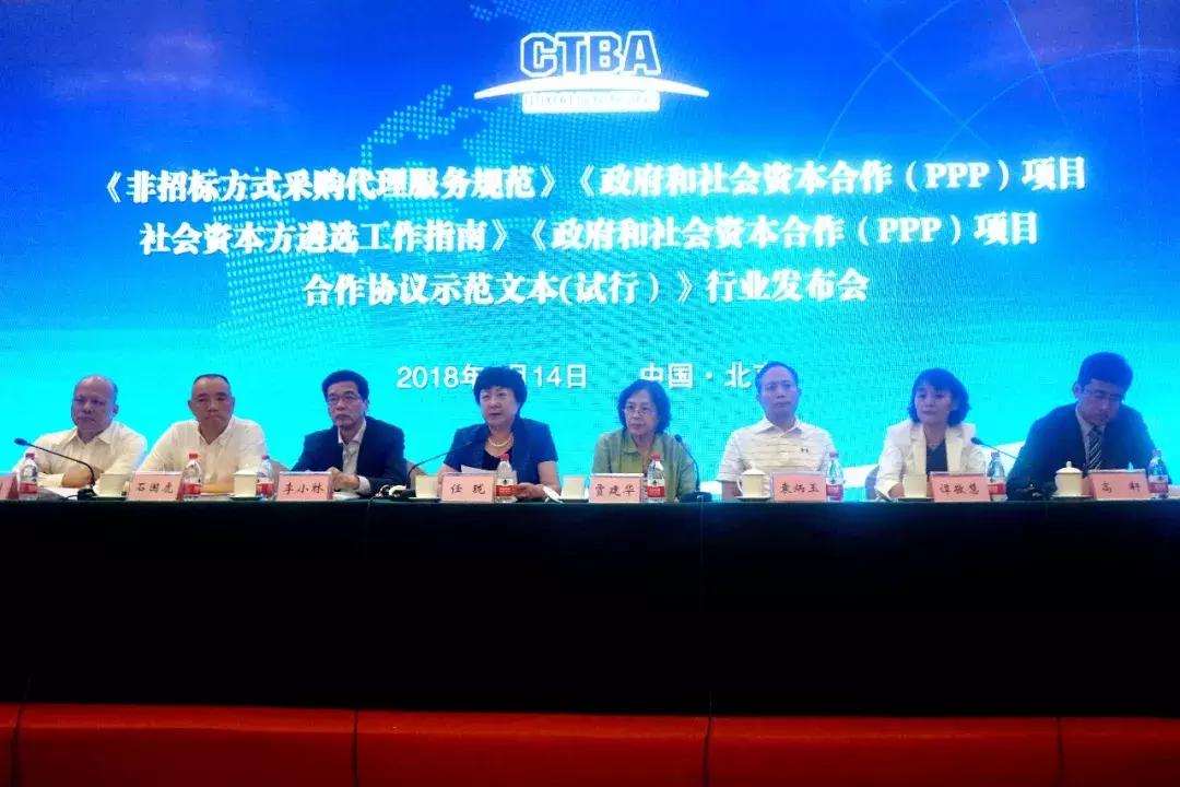 非招标采购代理政策,非招标采购代理服务费计费方法