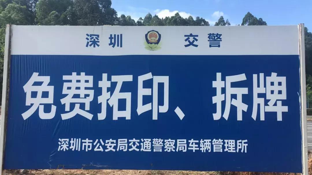 机动车号牌上牌一定要牌照框吗,车管所上牌新车用老车牌详细流程