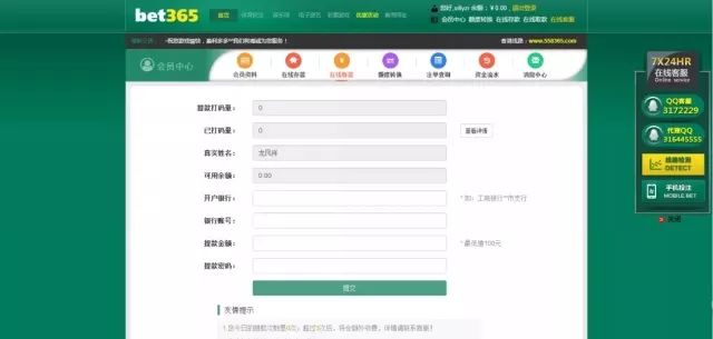 世界杯球赛能作假吗,世界杯赌盘会被抓吗