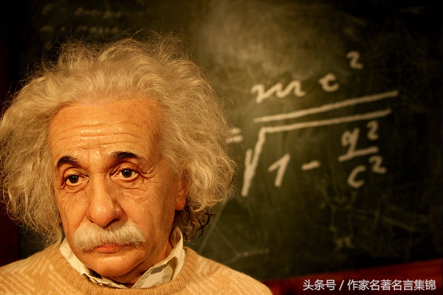 爱因斯坦的名言一个人的价值,爱因斯坦思考的名言名句