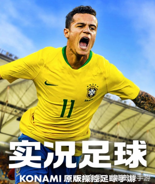 实况足球哪个版本有世界杯预选赛,实况足球最新国家队每周精选包