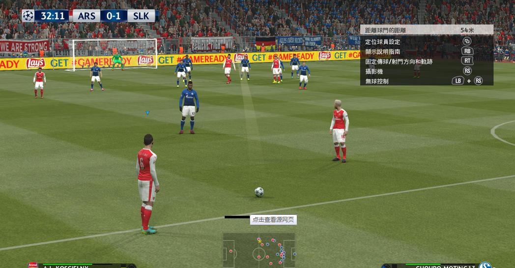 实况足球各种射门操作,实况足球黄金进球打入自己球门