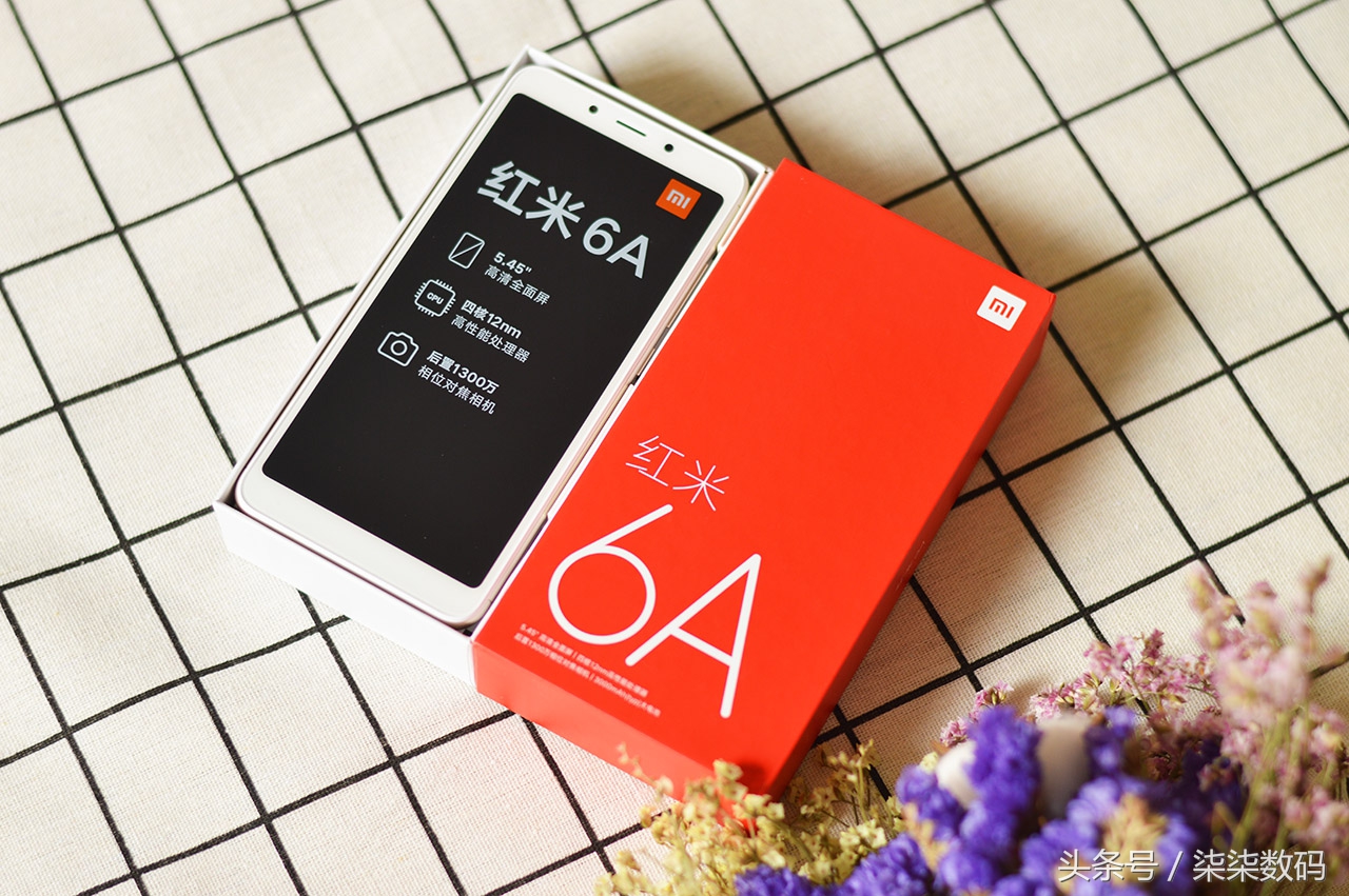 红米6a到底值不值得买,红米手机国民机
