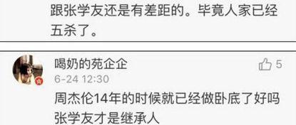 世界杯足球最强新星,世界杯足球新星