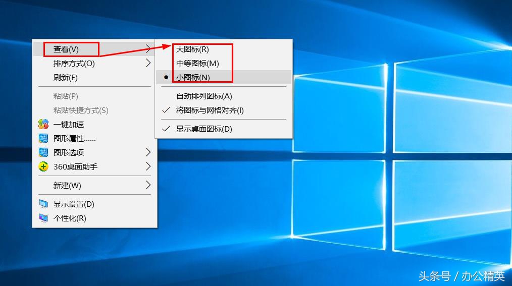 windows桌面文件整理,windows桌面整理怎么开