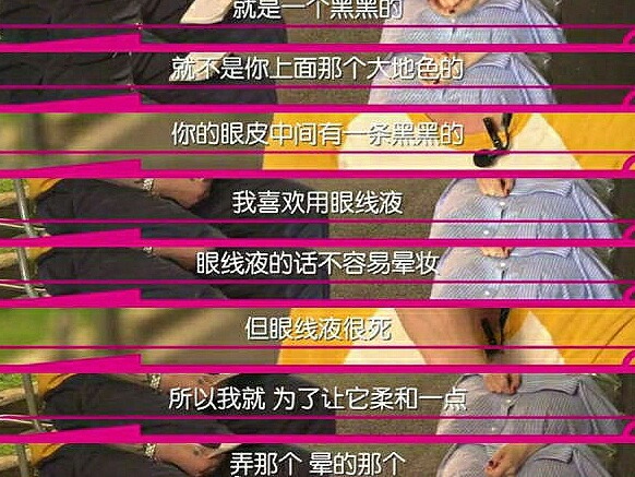 孟美岐眼影单眼皮,孟美岐猫眼妆画法